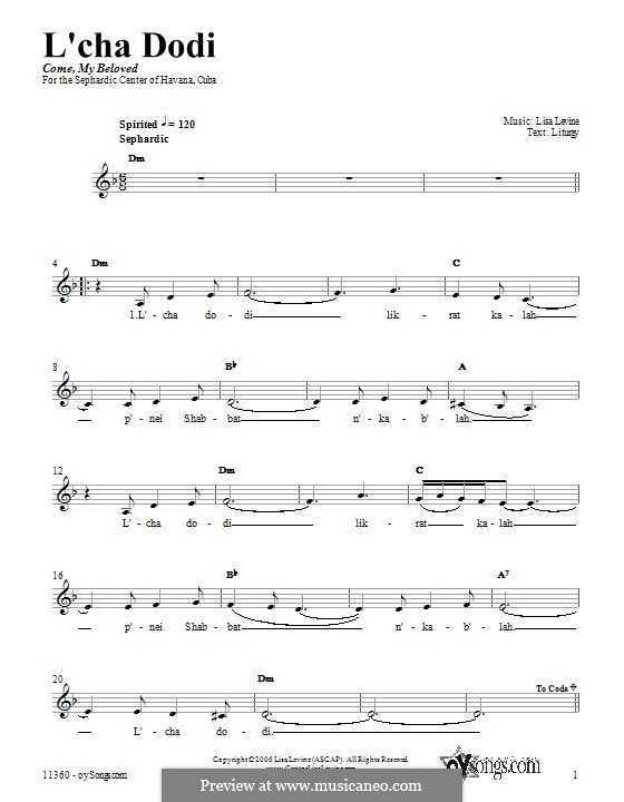 L'cha Dodi: Текст, аккорды by Lisa Levine