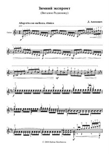 Зимний экспромт: Зимний экспромт by Денис Асимович