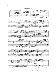 Вариации Гольдберга, BWV 988: Вариации (Nos.21-25). Редакция Павла Попова by Иоганн Себастьян Бах