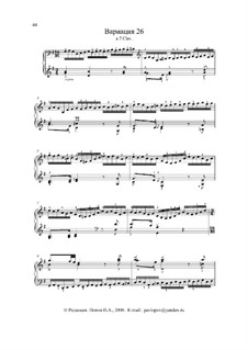 Вариации Гольдберга, BWV 988: Вариации (Nos.26-30) и Ария. Редакция Павла Попова by Иоганн Себастьян Бах