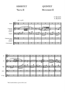 Квинтет: Часть II - партитура реала - первая редакция by Александр Быстров