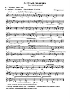 сапожник польская народная песня. торопова пьесы для фортепиано. этюд беркович для 1 класса фортепиано. сапожников ноты. сапожников ноты.