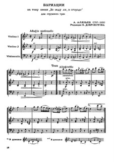 Вариации на тему песни 'Во саду ли, в огороде': Партитура, партии by Александр Алябьев