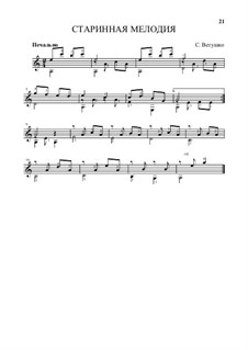 мелодия старых песен. мелодия старых песен. обложки советских пластинок. мелодия старых песен. старые виниловые пластинки.