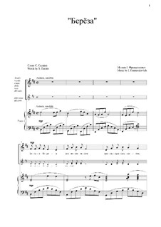 Берёза: Для голосов и фортепиано by Инна Францескевич