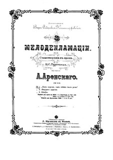 Три мелодекламации, Op.68: No.1 Как хороши, как свежи были розы by Антон Аренский