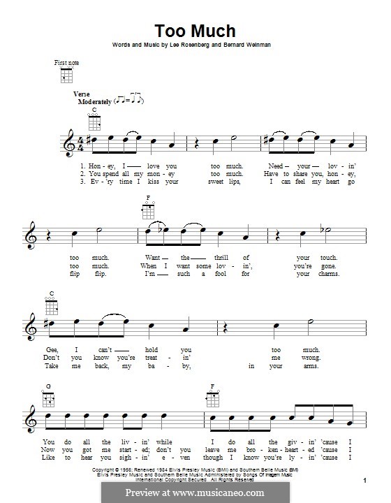 Too Much (Elvis Presley): Для укулеле by Bernard Weinman, Lee Rosenberg