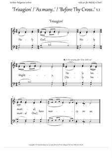 Трисвятое, 'Елицы..', 'Кресту Твоему..' (1.1, Dm, смешан.квартет) - EN: Трисвятое, 'Елицы..', 'Кресту Твоему..' (1.1, Dm, смешан.квартет) - EN by Rada Po