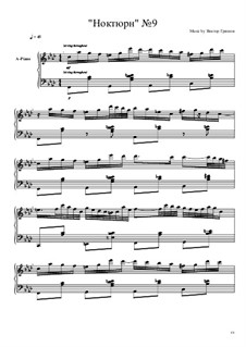 Шилин ноктюрн ноты для гитары. Ноктюрн ноты для гитары. Ac dc you shook me all night long. Ноктюрн опус 9. Ноктюрн на гитаре.