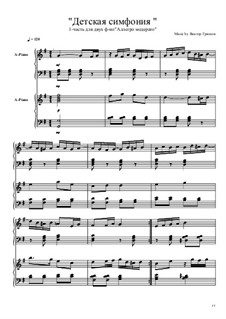 Детская симфония для двух фортепиано: 1 часть by Виктор Грязнов