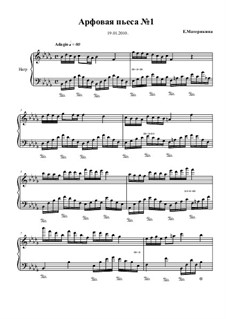 Арфовая пьеса No.1: Арфовая пьеса No.1 by Екатерина Материкина