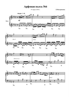 Арфовая пьеса No.6: Арфовая пьеса No.6 by Екатерина Материкина