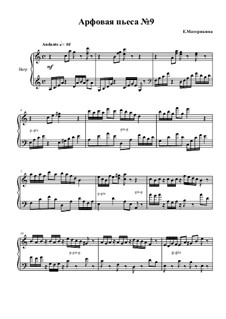 Арфовая пьеса No.9: Арфовая пьеса No.9 by Екатерина Материкина