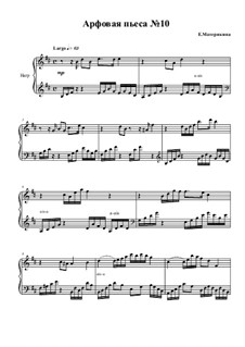 Арфовая пьеса No.10: Арфовая пьеса No.10 by Екатерина Материкина