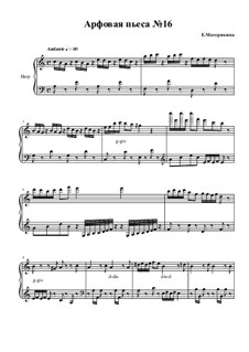 Арфовая пьеса No.16: Арфовая пьеса No.16 by Екатерина Материкина