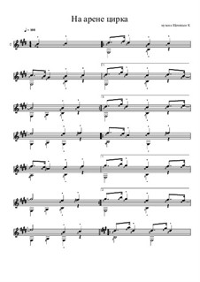 Фортепиано цирк. Na circus ноты. Гиллок в цирке ноты для фортепиано. Цирк мелодия ноты для фортепиано. Удивительный цифровой цирк ноты для фортепиано.