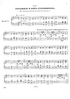 Рогнеда: Акт III. Аранжировка для солистов, хора и фортепиано by Александр Серов