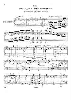 Рогнеда: Акт IV. Переложение для солистов, хора и фортепиано by Александр Серов