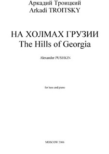 Upon the Hills of Georgia: Upon the Hills of Georgia by Аркадий Троицкий