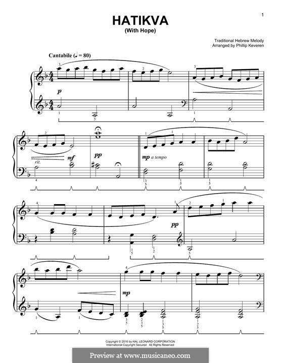 Ха-Тиква: Для фортепиано by folklore