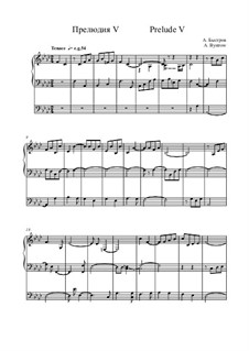 Прелюдия V: Прелюдия V by Александр Быстров
