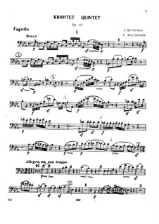 Квинтет для фортепиано и духовых инструментов ми-бемоль мажор, Op.16: Партия фагота by Людвиг ван Бетховен