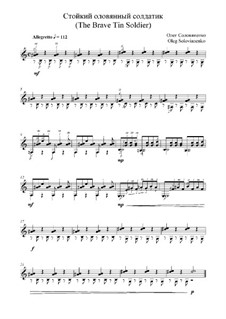 Стойкий оловянный солдатик: Стойкий оловянный солдатик by Олег Соловяненко