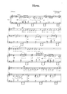 Шесть романсов, TH 109 Op.73: No.2 Ночь by Петр Чайковский