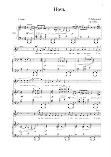 Шесть романсов, TH 109 Op.73: No.2 Ночь by Петр Чайковский
