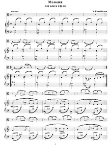 Мелодия для альта и фортепиано: Мелодия для альта и фортепиано by Александр Гоноболин