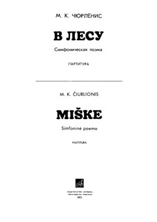 В лесу: Партитура by Микалоюс Константинас Чюрлёнис