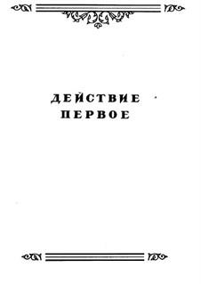 Фрагменты: Действие I. Интродукция by Михаил Глинка