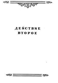 Фрагменты: Действие II. No.4-6 by Михаил Глинка