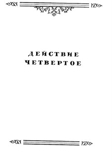 Фрагменты: Действие IV. No.17-20 by Михаил Глинка