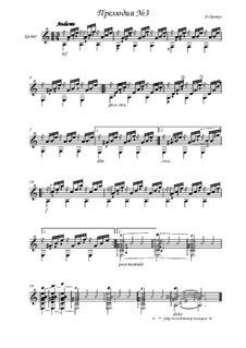 бах прелюдия 6 ре минор ноты. шопен прелюдия соль мажор. шопен опера 28 прелюдия. бах маленькая прелюдия ре минор. шопен прелюдии ноты для фортепиано.