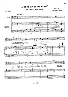 Шесть романсов, Op.11: No.6 by Цезарь Кюи