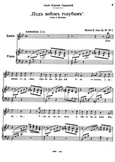 Восемь романсов, Op.55: No.1 Под небом голубым by Цезарь Кюи