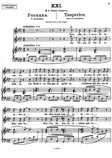 Двадцать четыре поэмы, Op.86: No.21 Росинка by Цезарь Кюи
