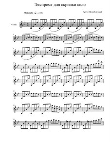 Экспромт для скрипки соло: Экспромт для скрипки соло by Артур Оренбургский