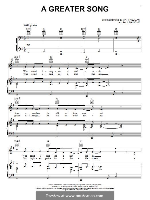 A Greater Song: Для голоса и фортепиано (или гитары) by Matt Redman, Paul Baloche