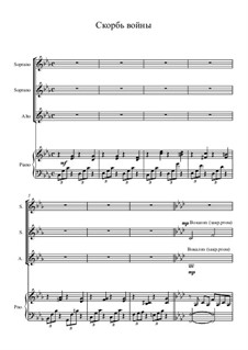 Скорбь войны: Скорбь войны by Жанна Нагаева