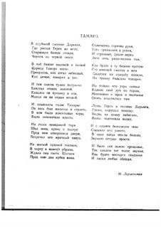Тамара: Партитура by Милий Балакирев