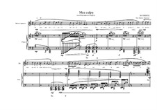 Song for mezzo soprano and piano No.5, MVWV 1147: Song for mezzo soprano and piano No.5 by Maurice Verheul