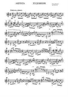 Художник: Художник by Игорь Шошин