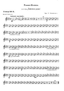 Романс Полины: Для духовых инструментов by Петр Чайковский