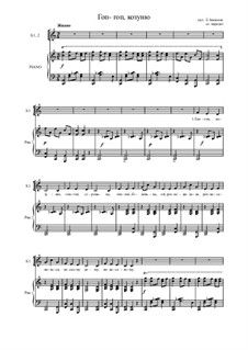 Гоп, гоп, козуню!: Гоп, гоп, козуню!, Op.1 No.2 by folklore
