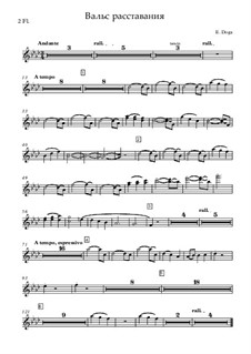 Вальс расставания: Вальс расставания by Евгений Дога