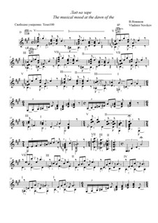 Лад на заре, Op.8: Лад на заре by Владимир Новиков