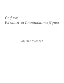 Rags of the Red-Light District, Nos.36-70, Op.2: No.51 София: Рэгтайм для Страстной Души by Antonio Martinez