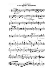 вариации глинки ноты. романс фортепиано. эх яблочко ноты для балалайки. вариации глинки. две гитары ноты для гитары.